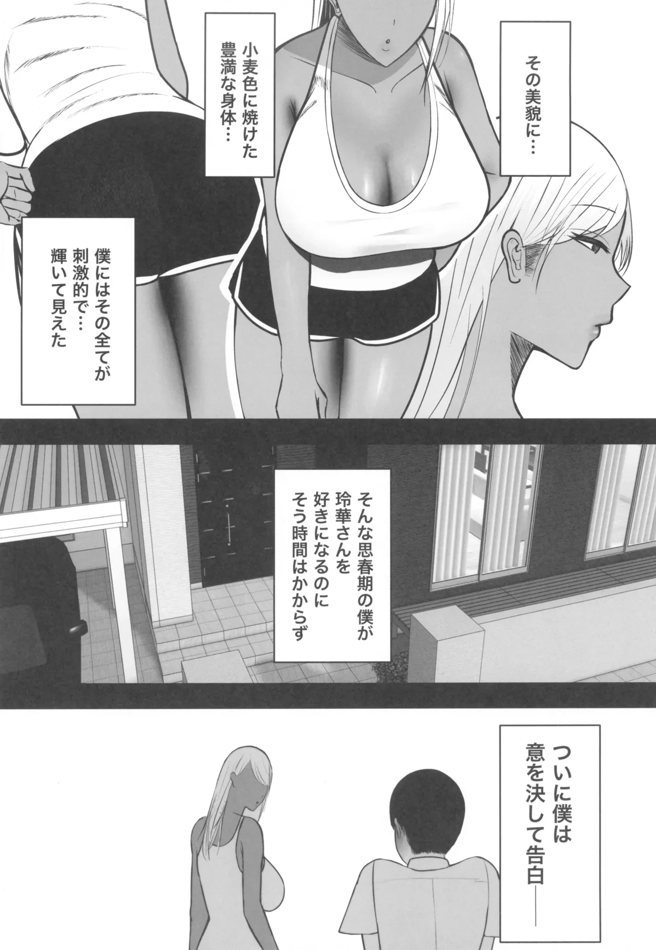 หน้า 4