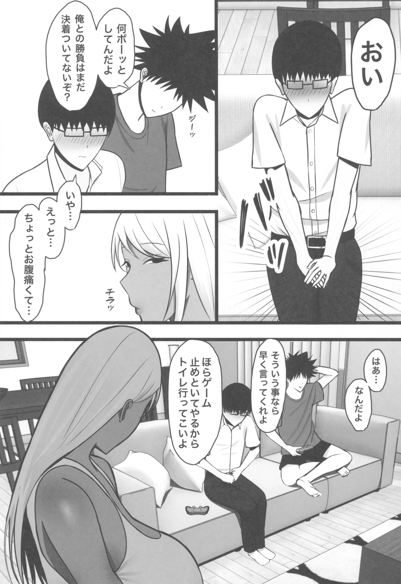 หน้า 11