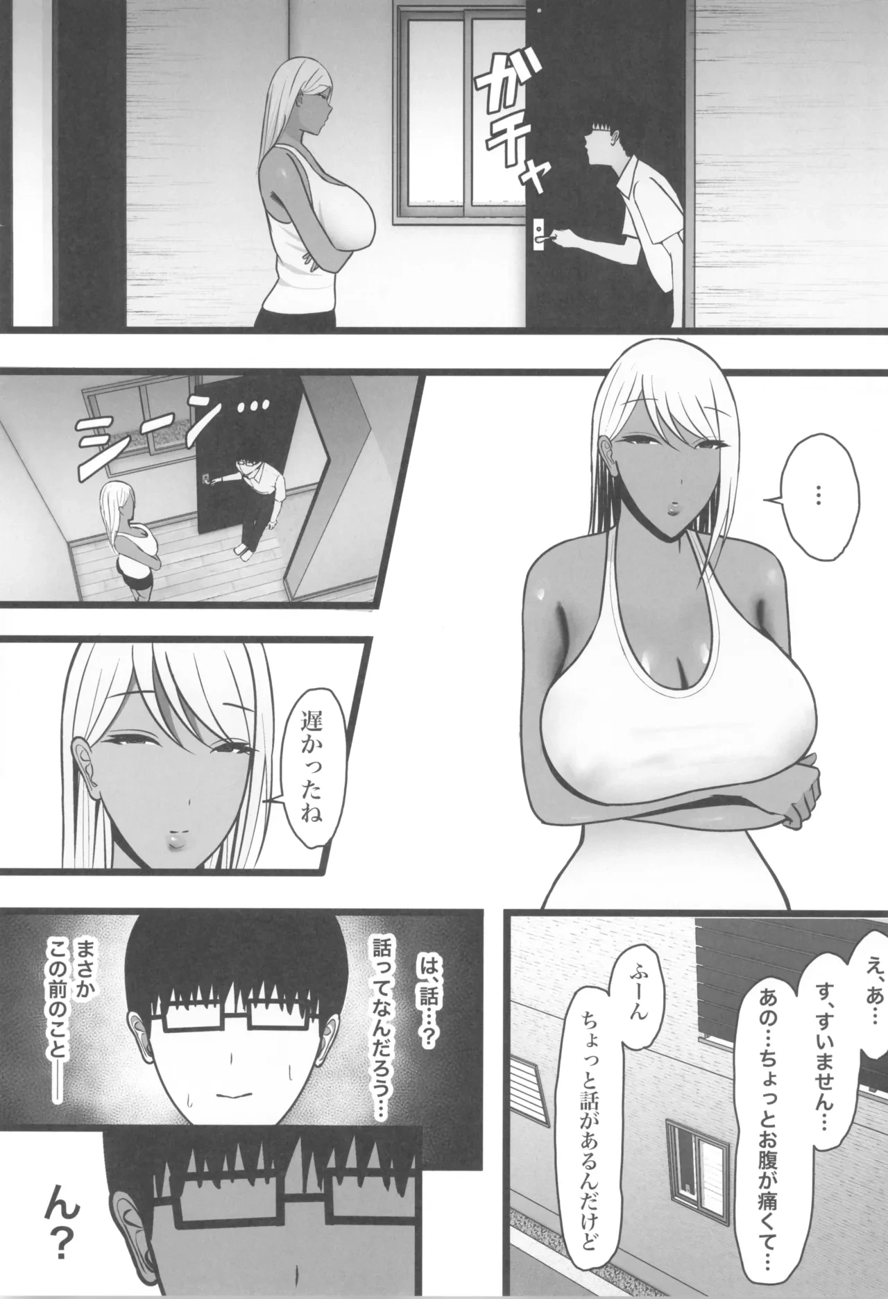 หน้า 13