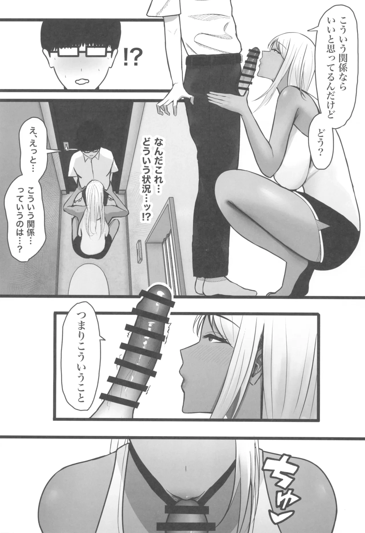 หน้า 17