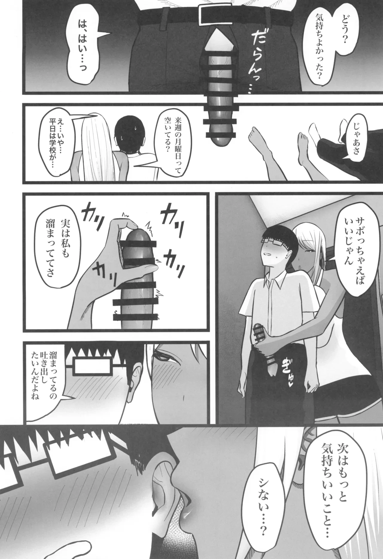 หน้า 22
