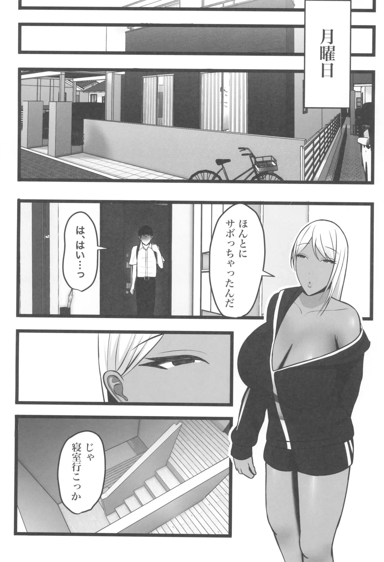 หน้า 23