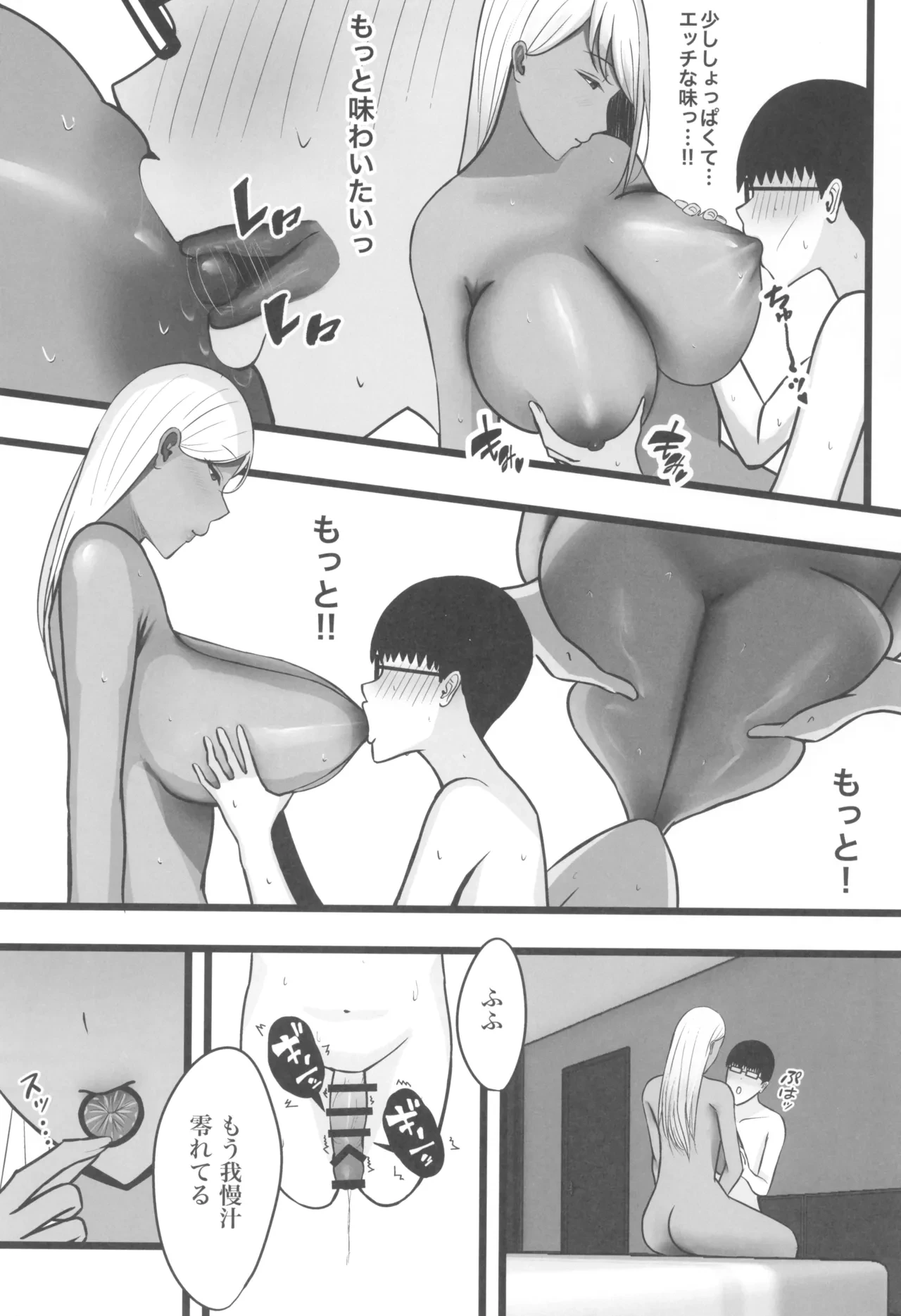 หน้า 29