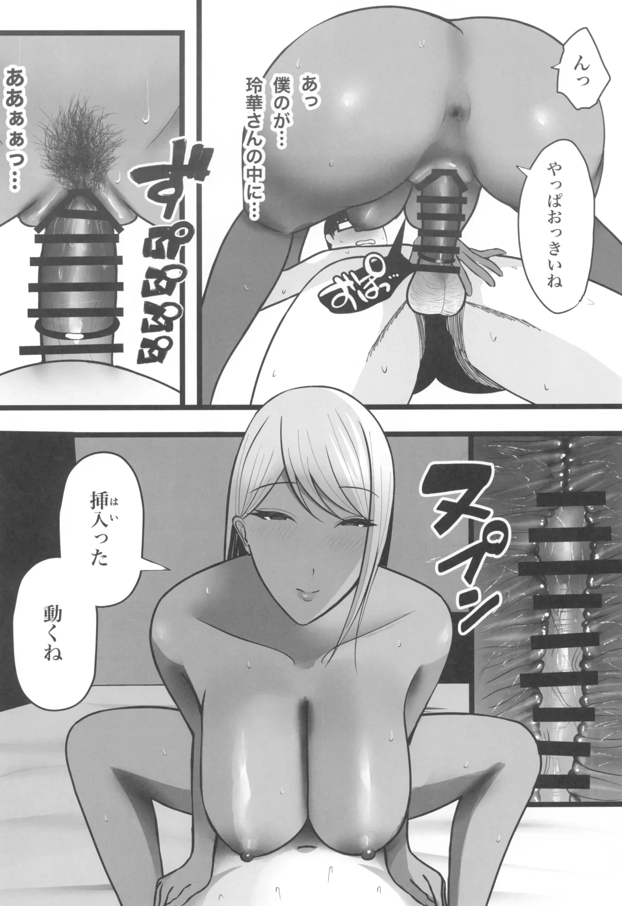 หน้า 32
