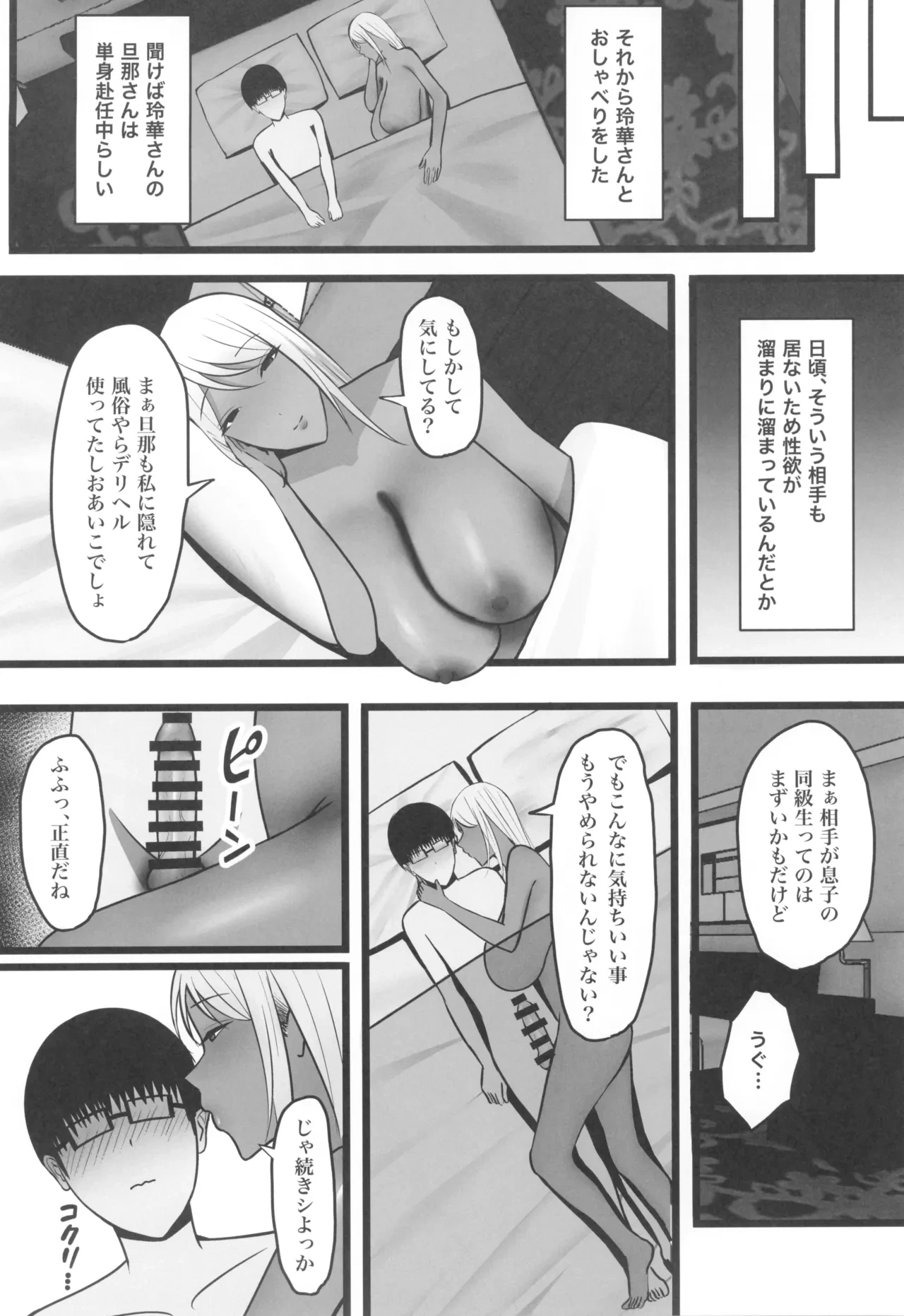 หน้า 42
