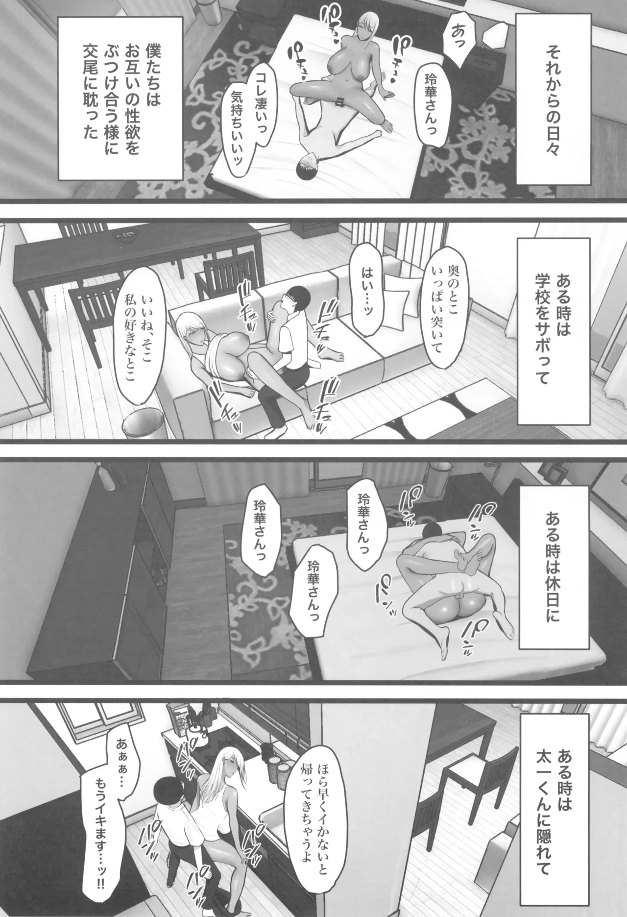 หน้า 43