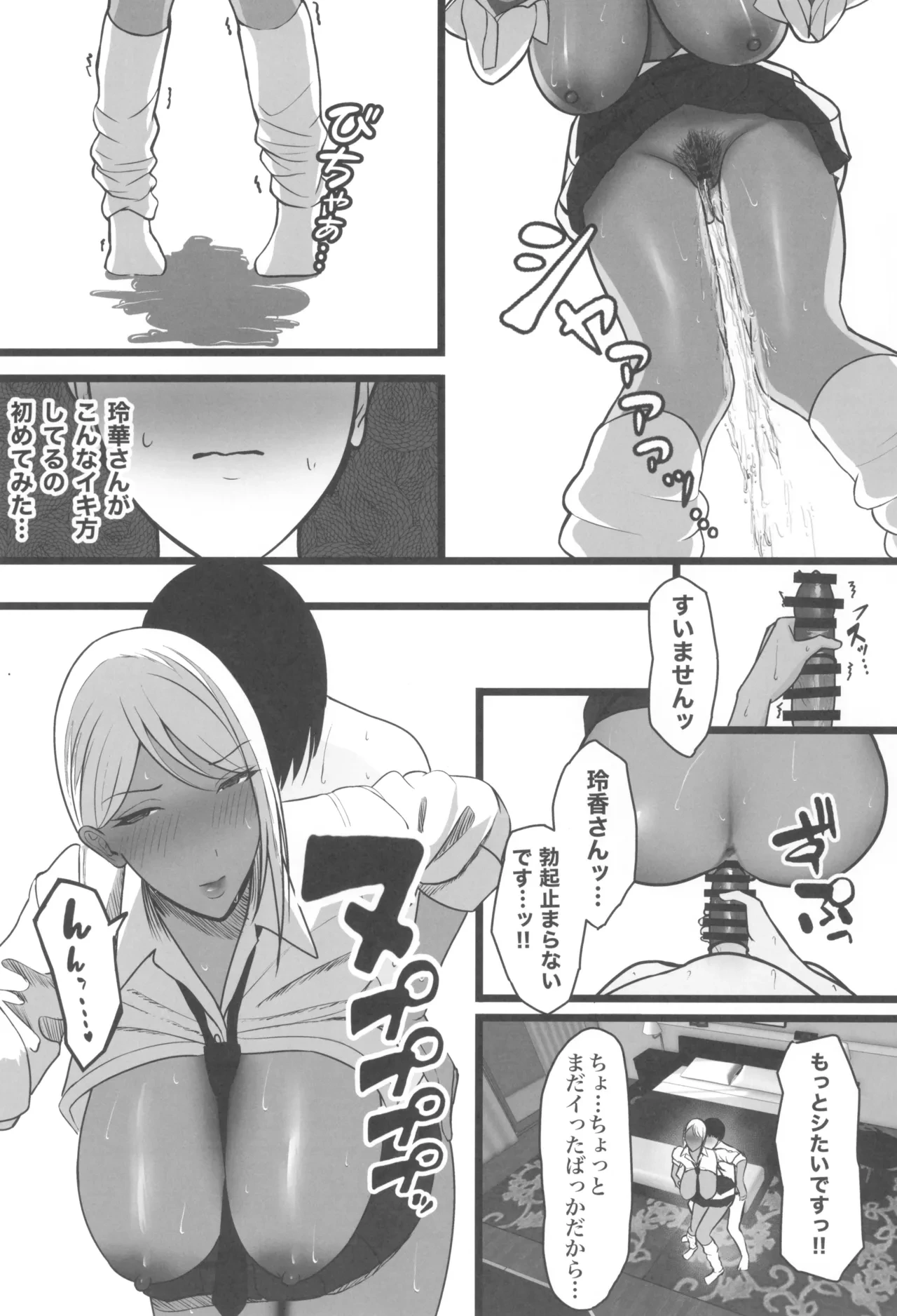 หน้า 55