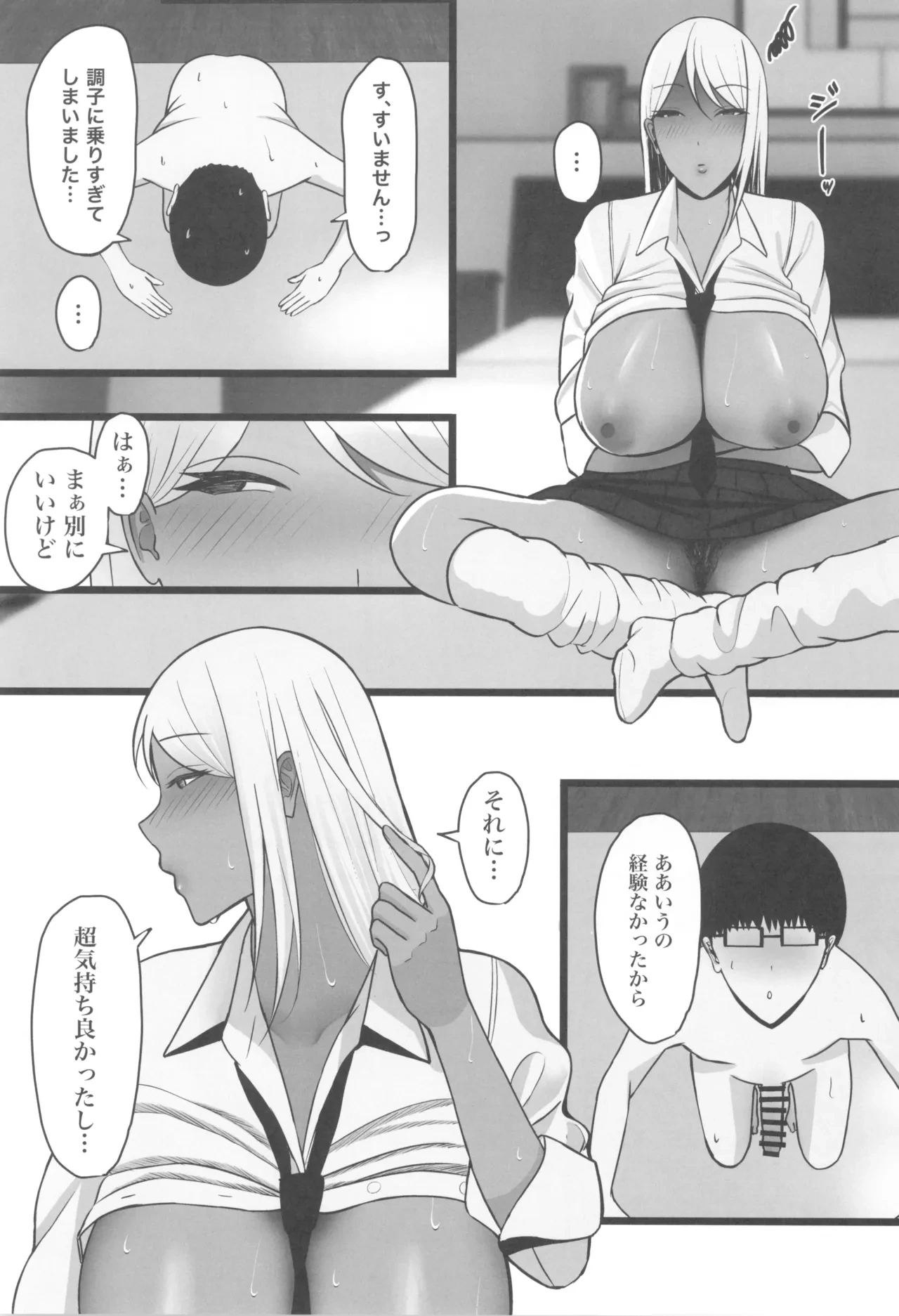 หน้า 61