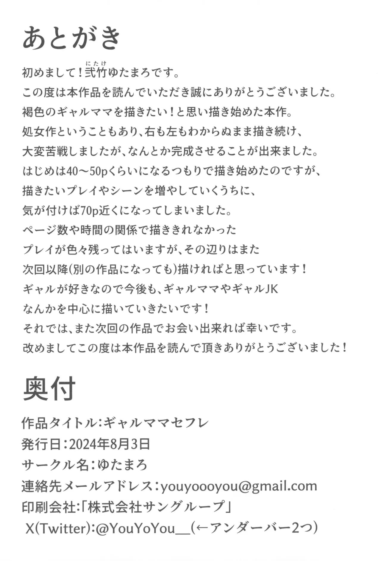 หน้า 70