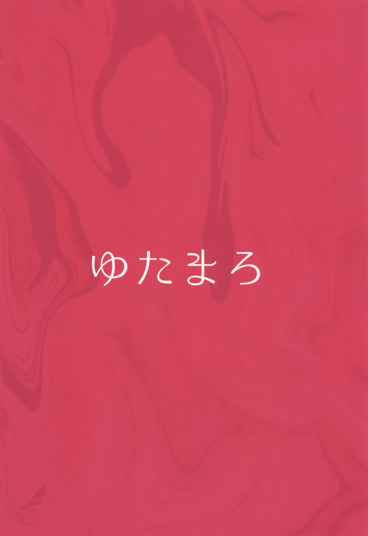 หน้า 72
