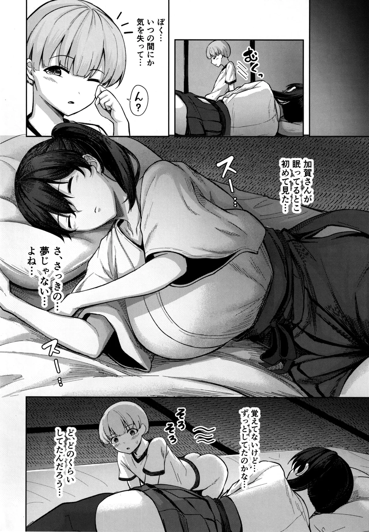 หน้า 17