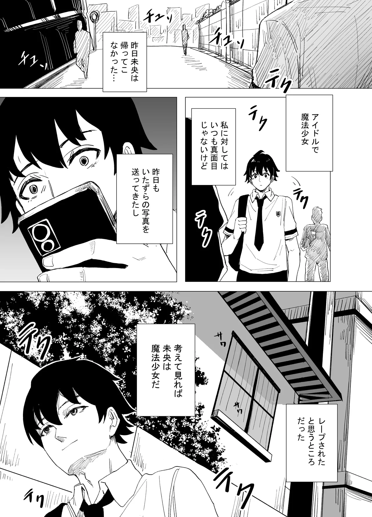 หน้า 6