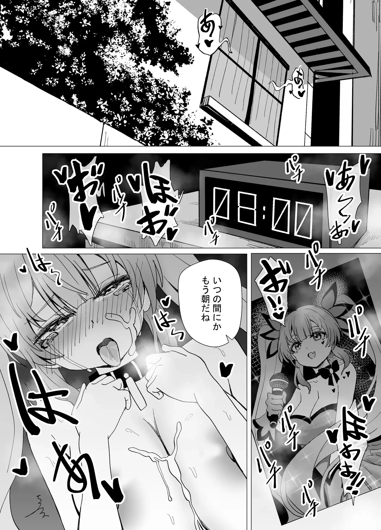 หน้า 7