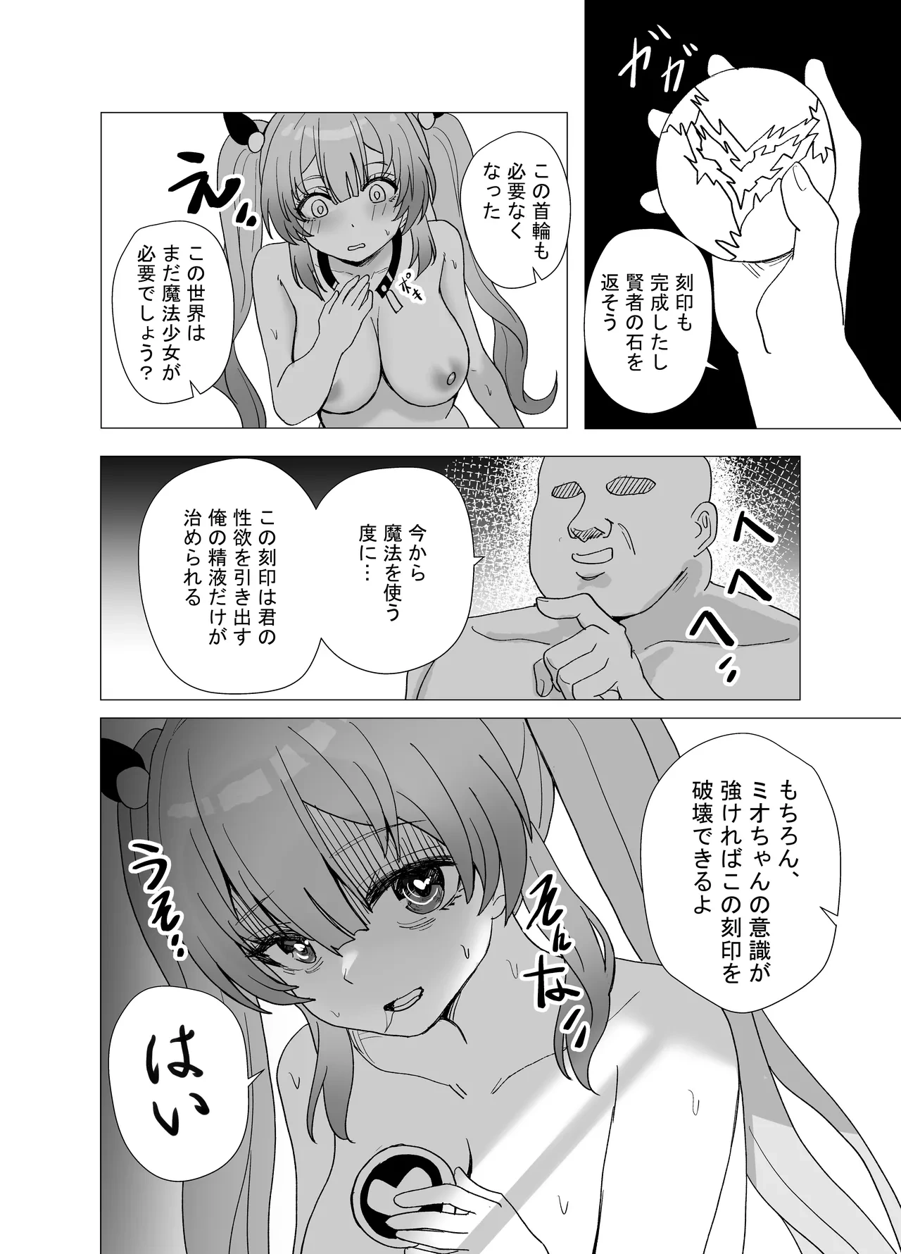 หน้า 19