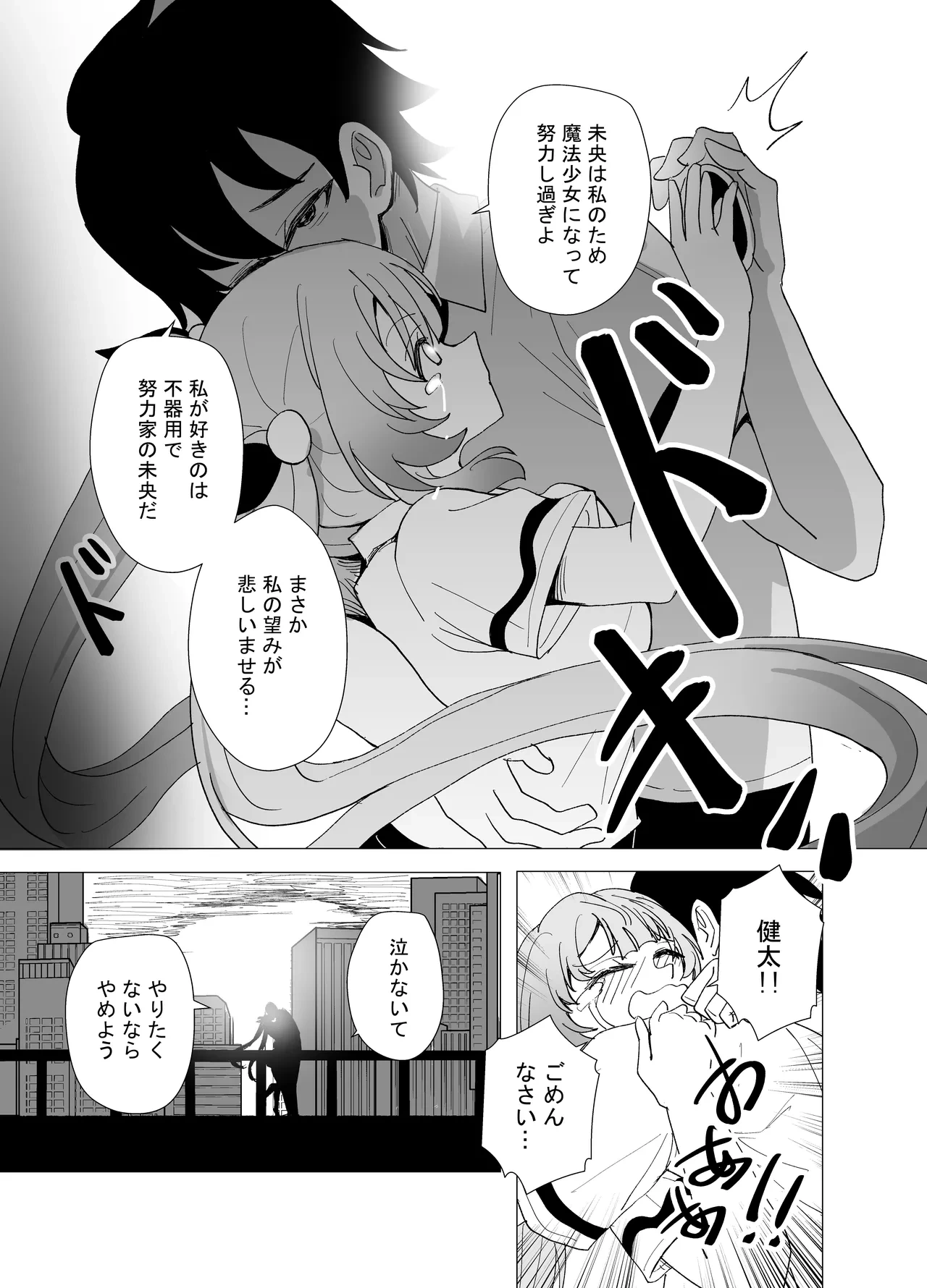 หน้า 22