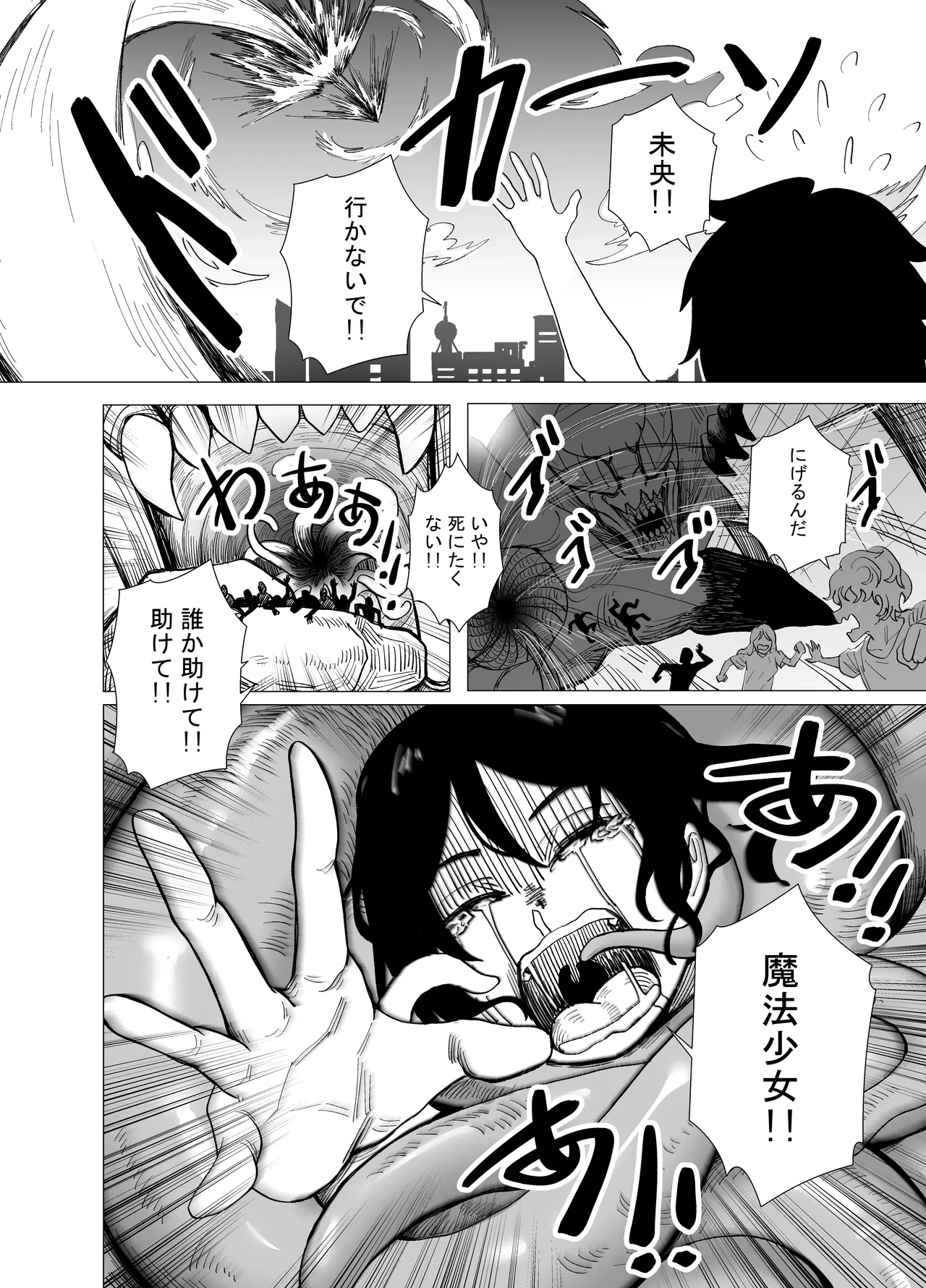หน้า 25