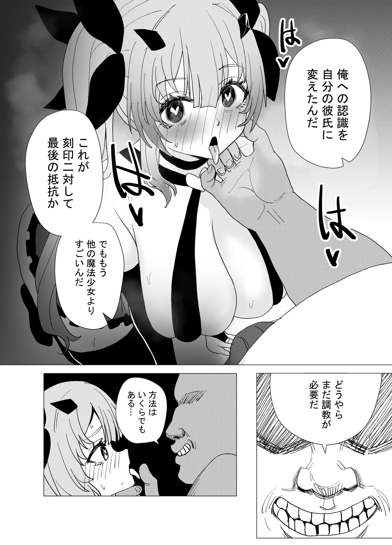หน้า 32