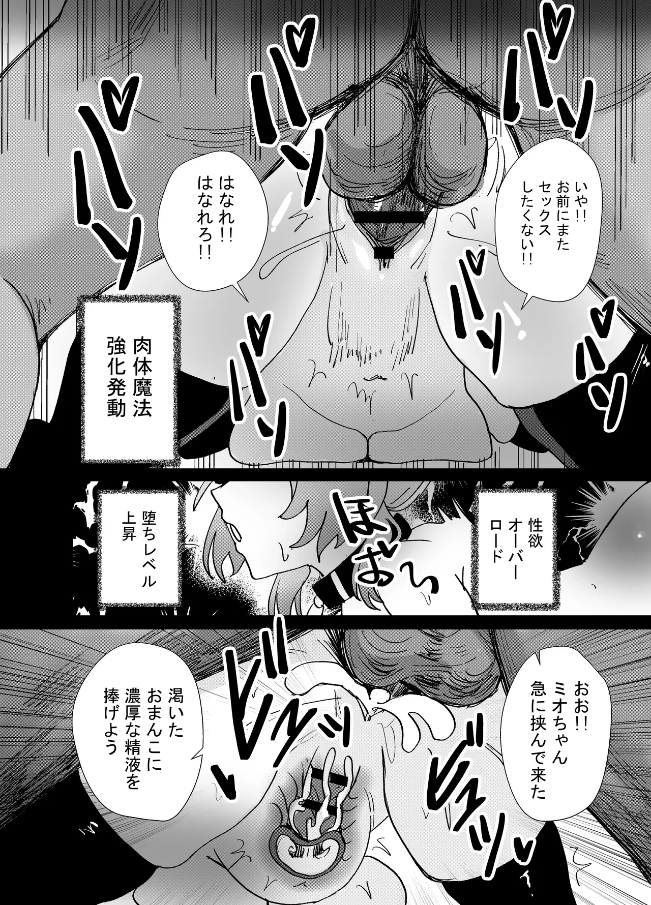 หน้า 37
