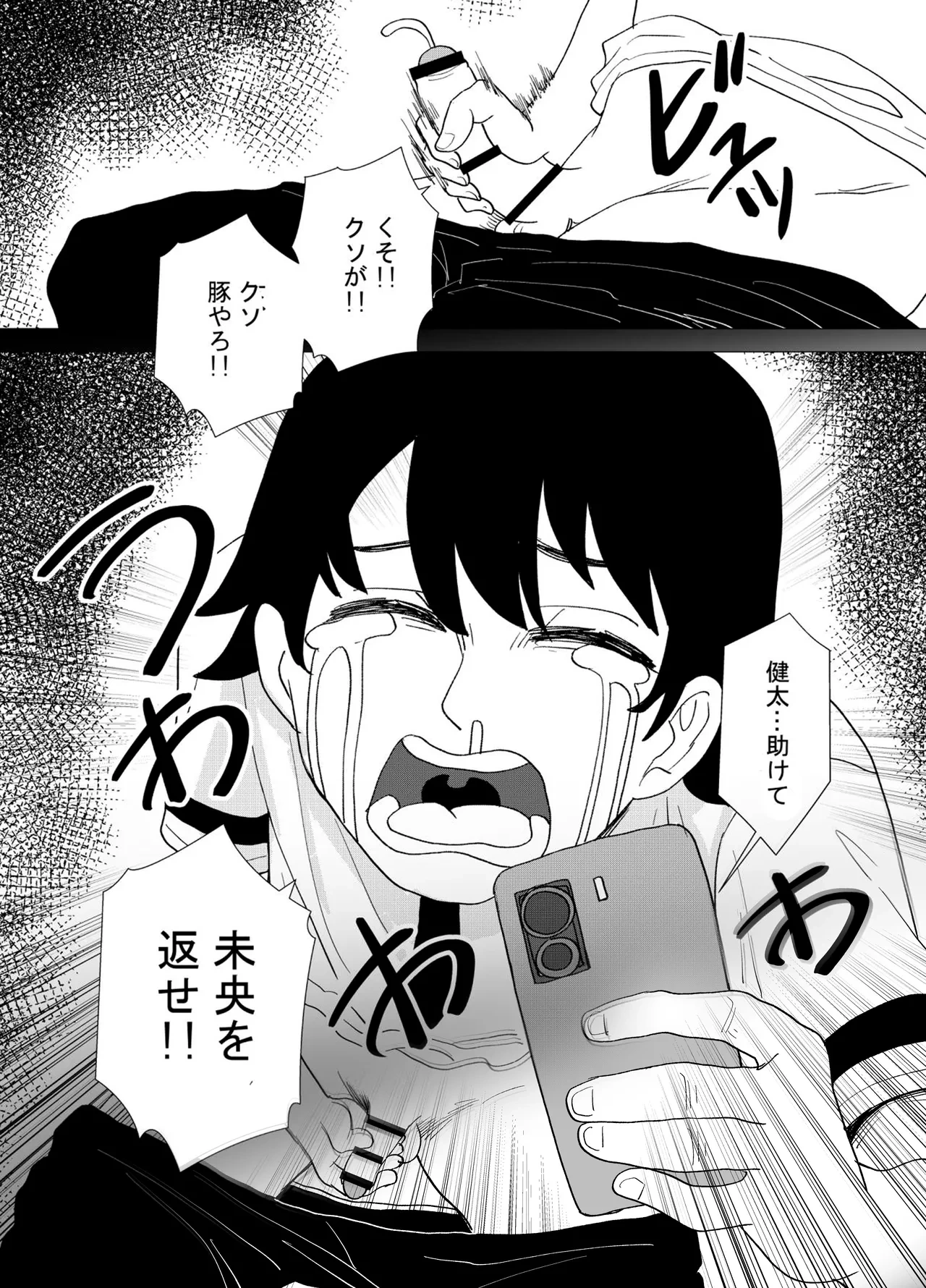หน้า 39