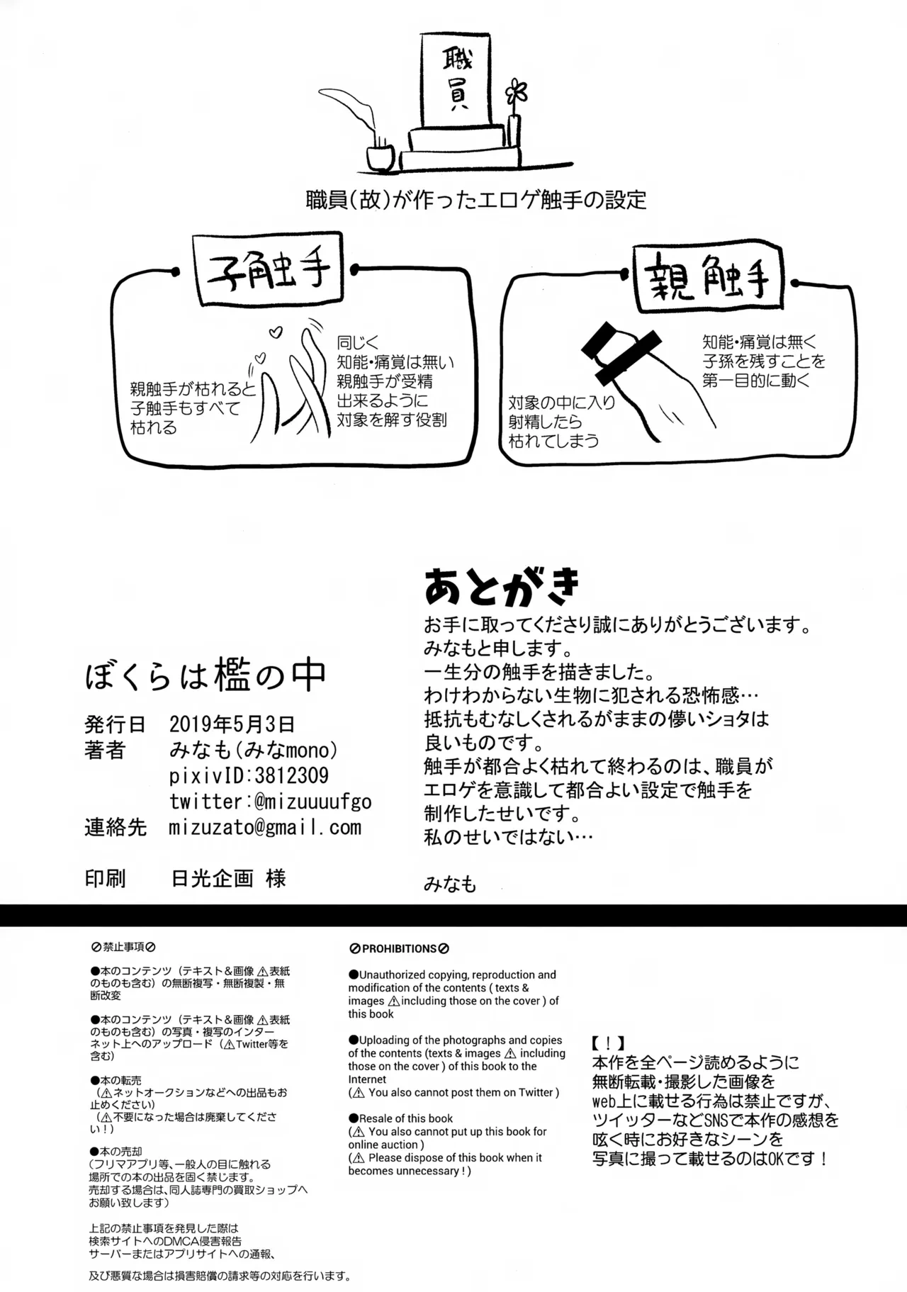 หน้า 25