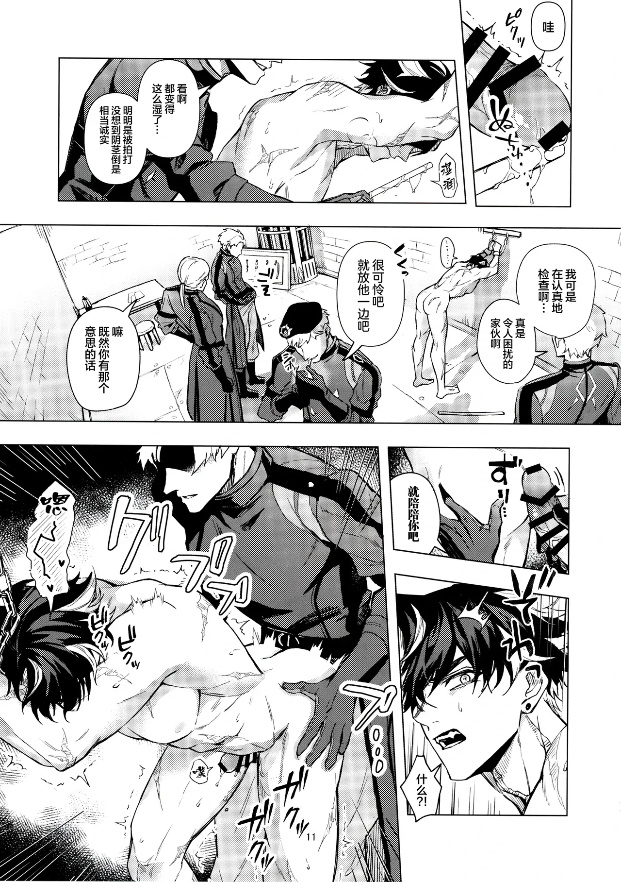 หน้า 10