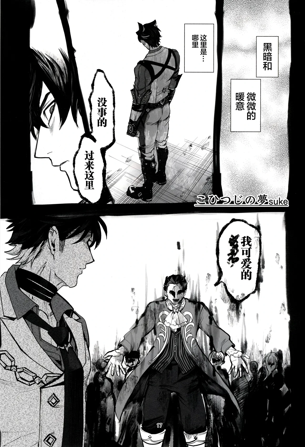 หน้า 16