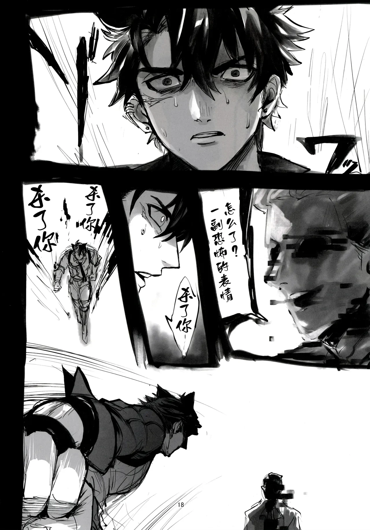 หน้า 17
