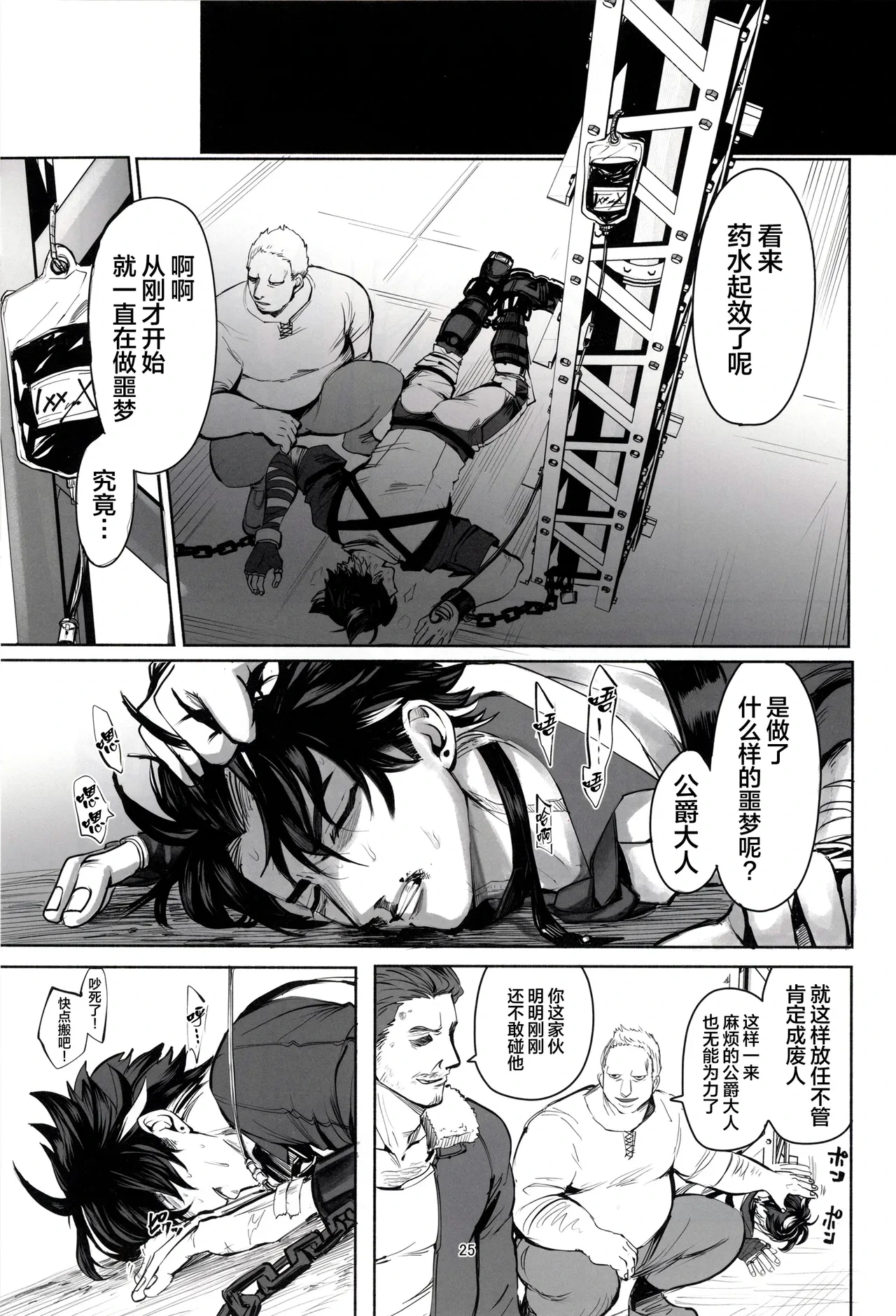 หน้า 24