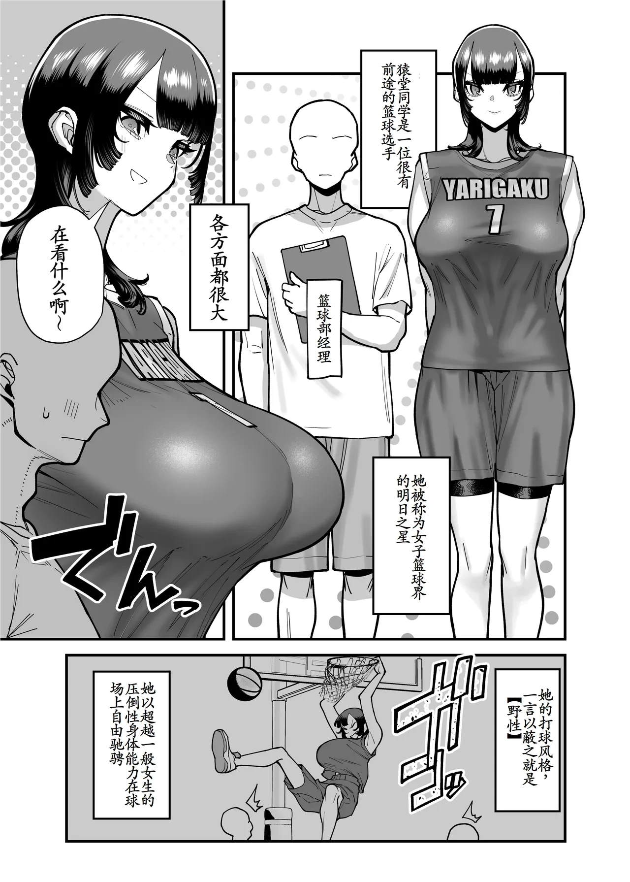 หน้า 4