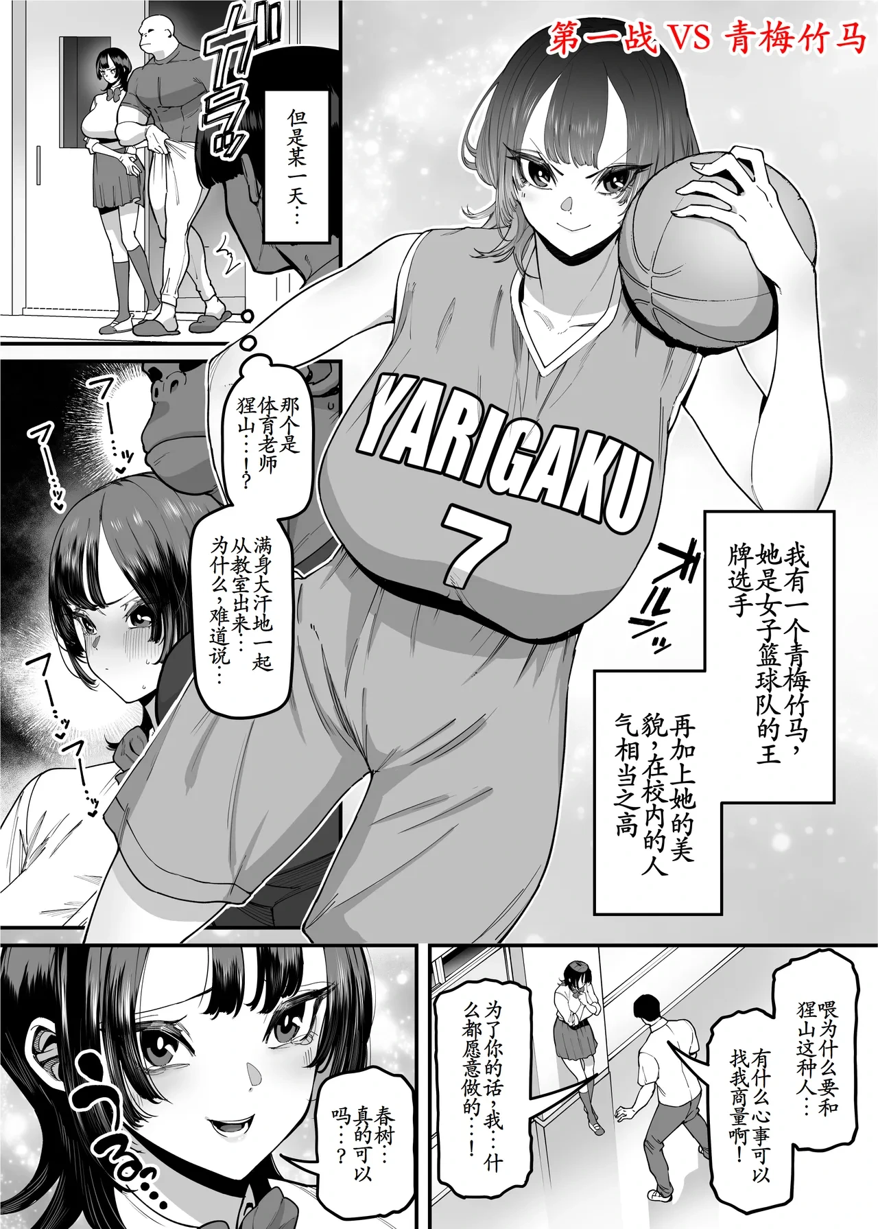 หน้า 12