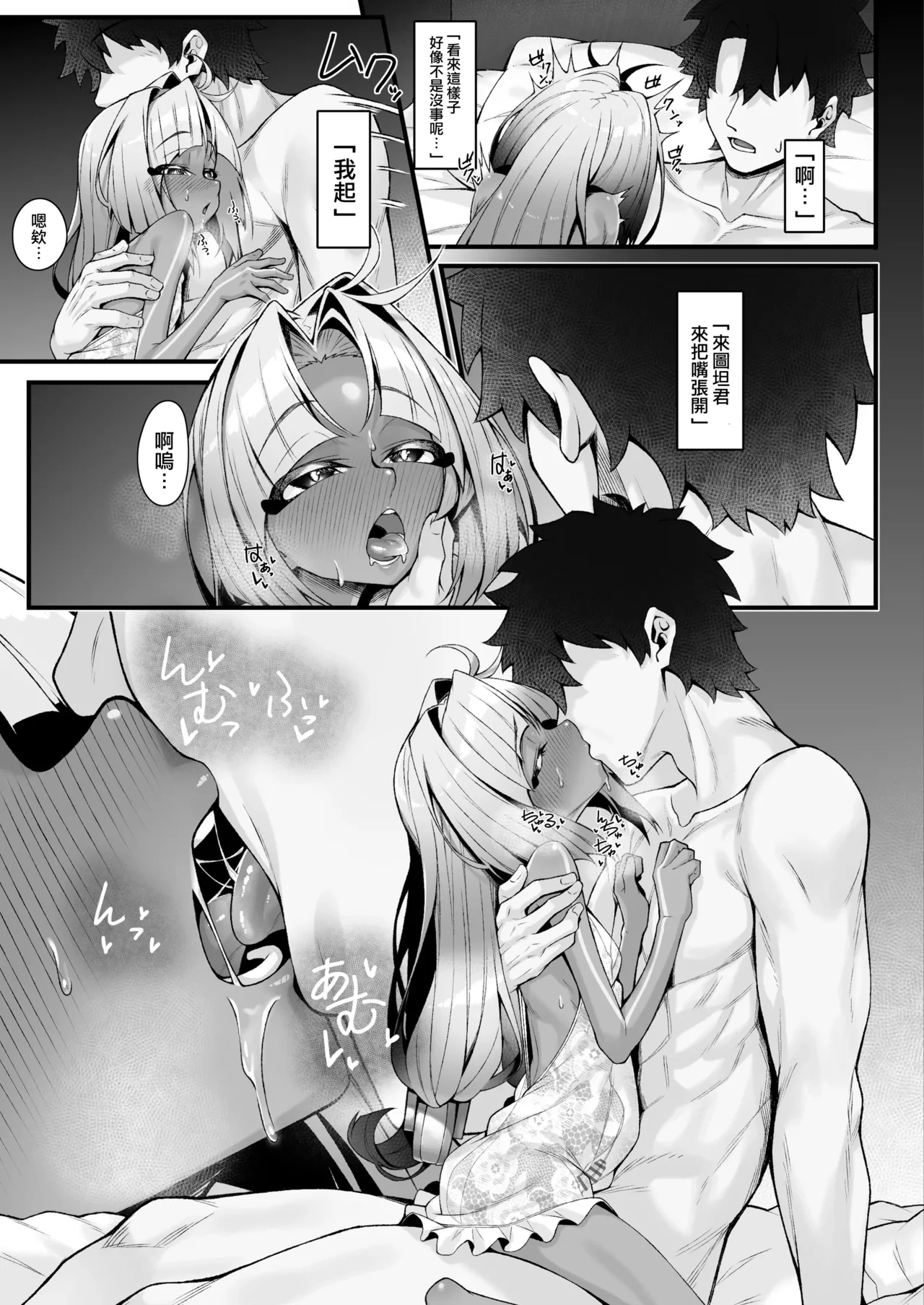 หน้า 17