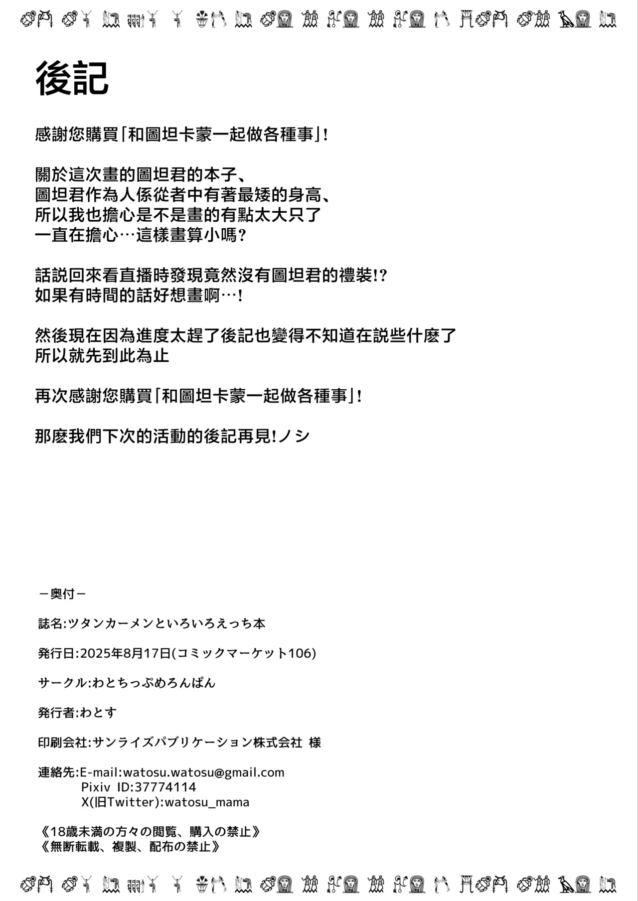 หน้า 26