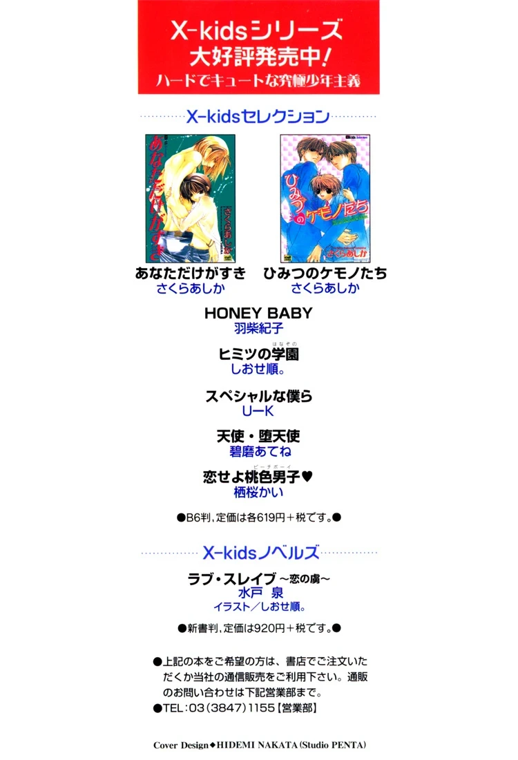 หน้า 37