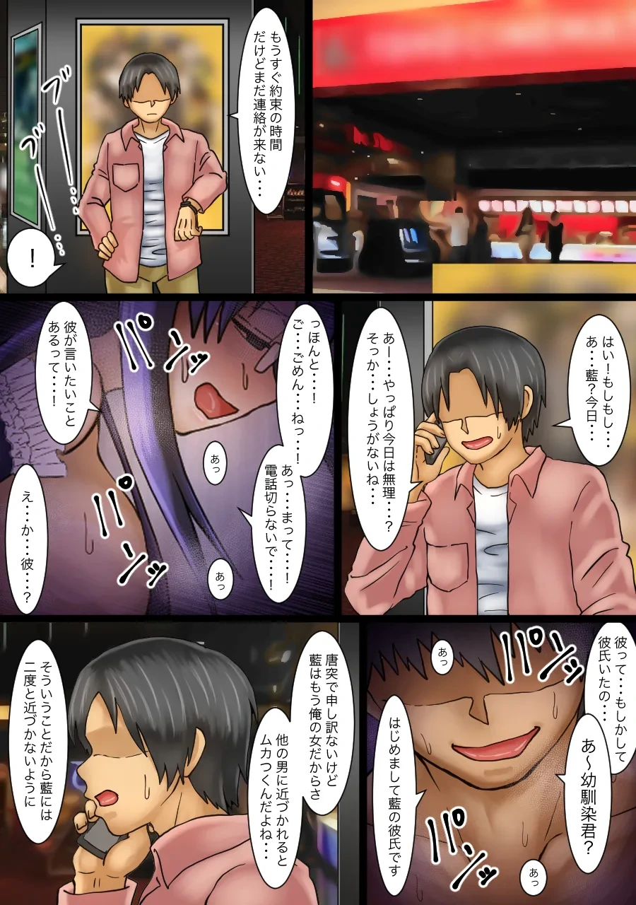 หน้า 20