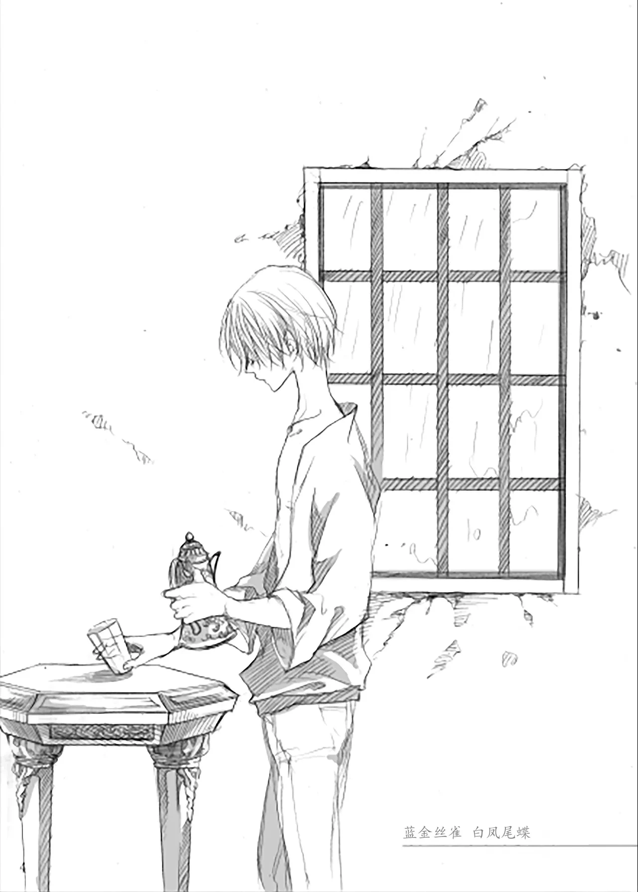 หน้า 3