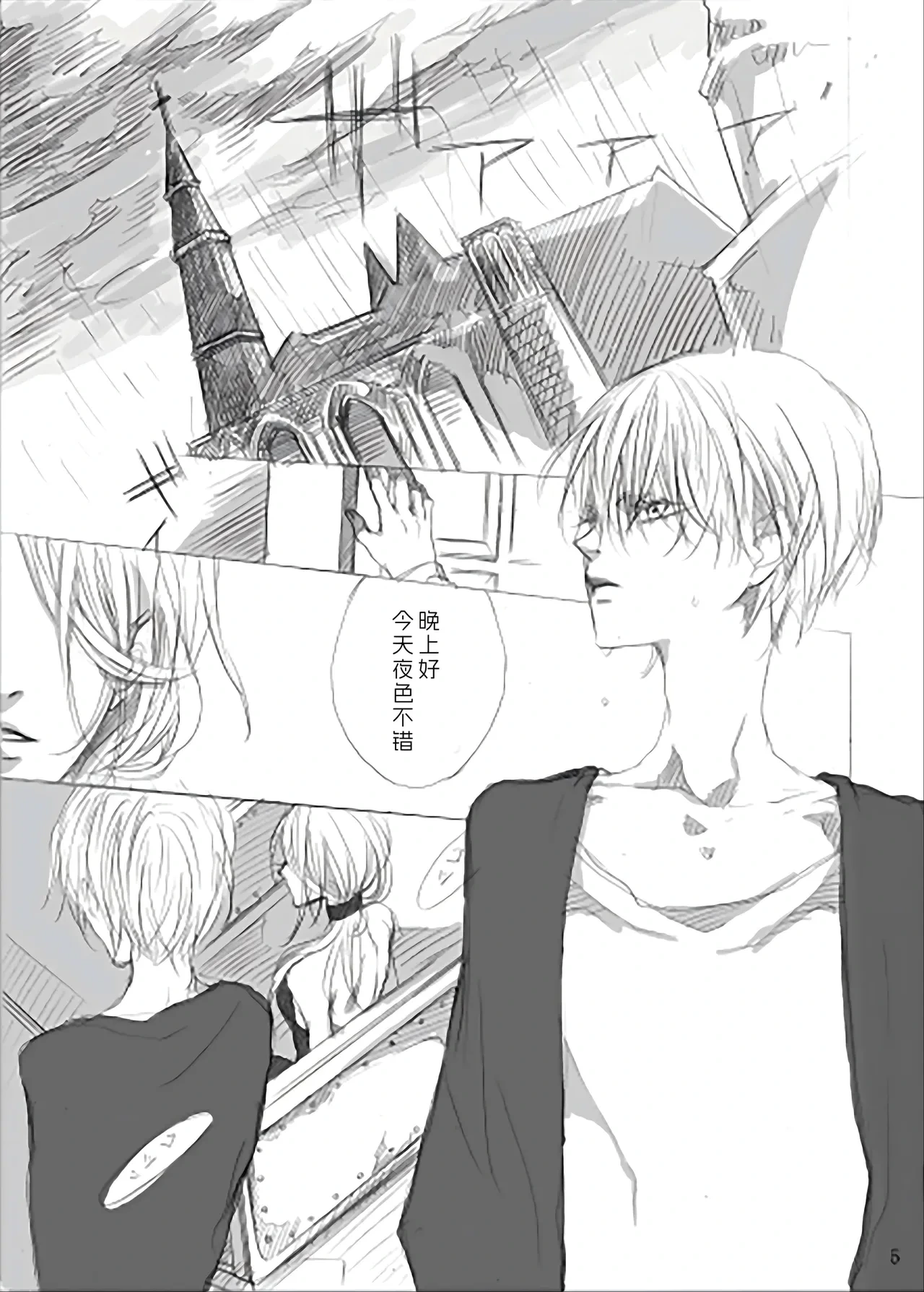 หน้า 4