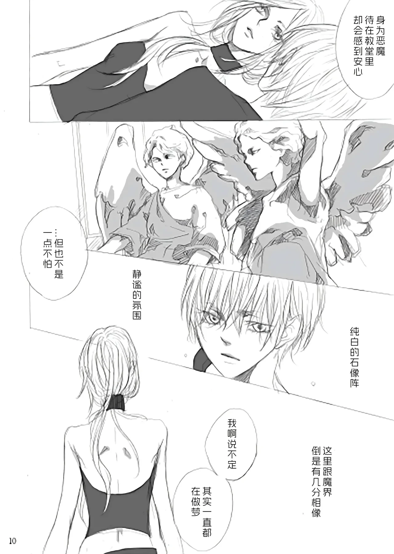 หน้า 9