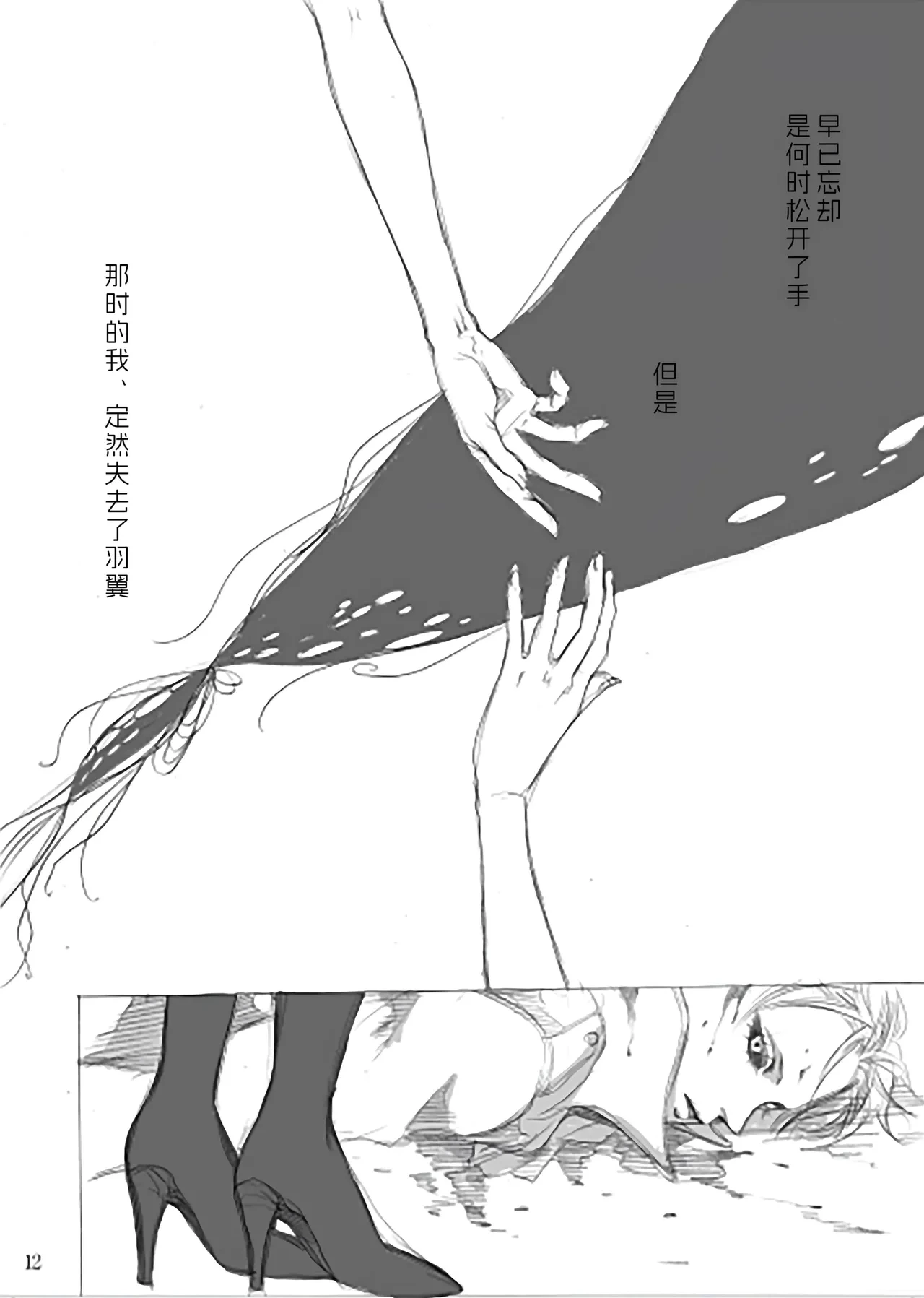 หน้า 11