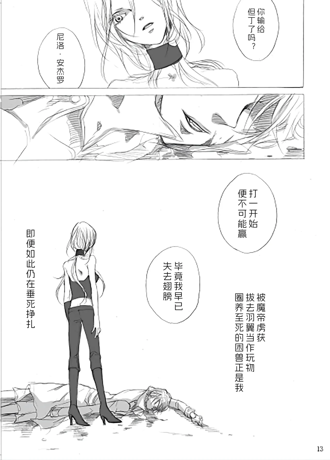 หน้า 12
