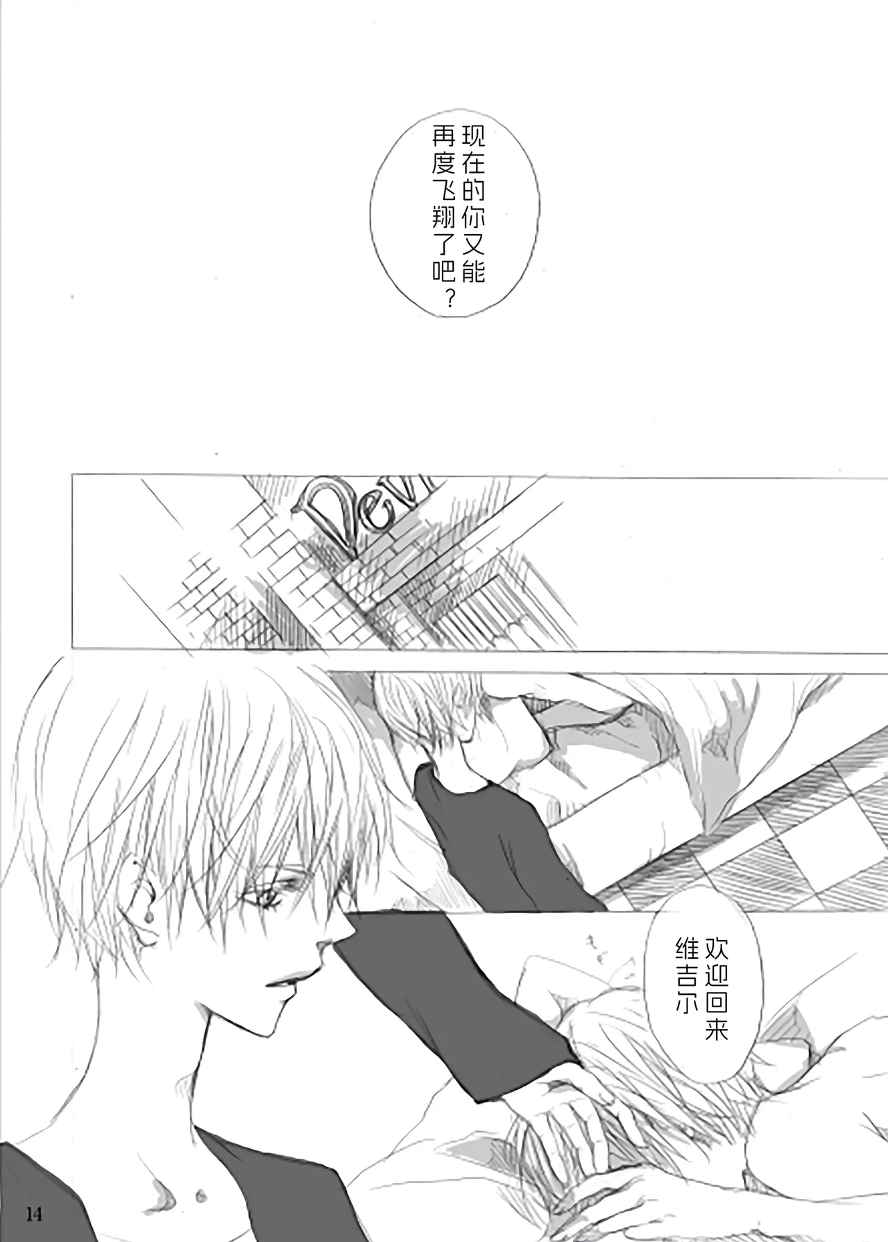 หน้า 13