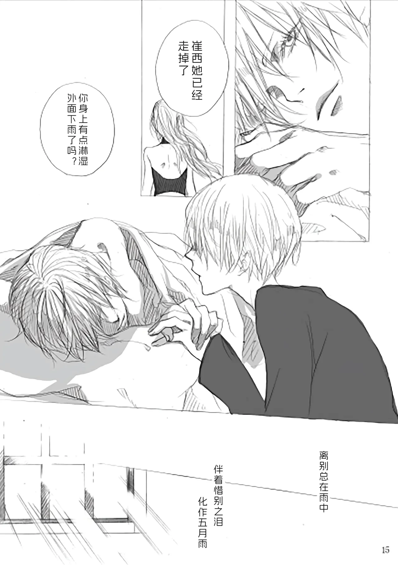 หน้า 14