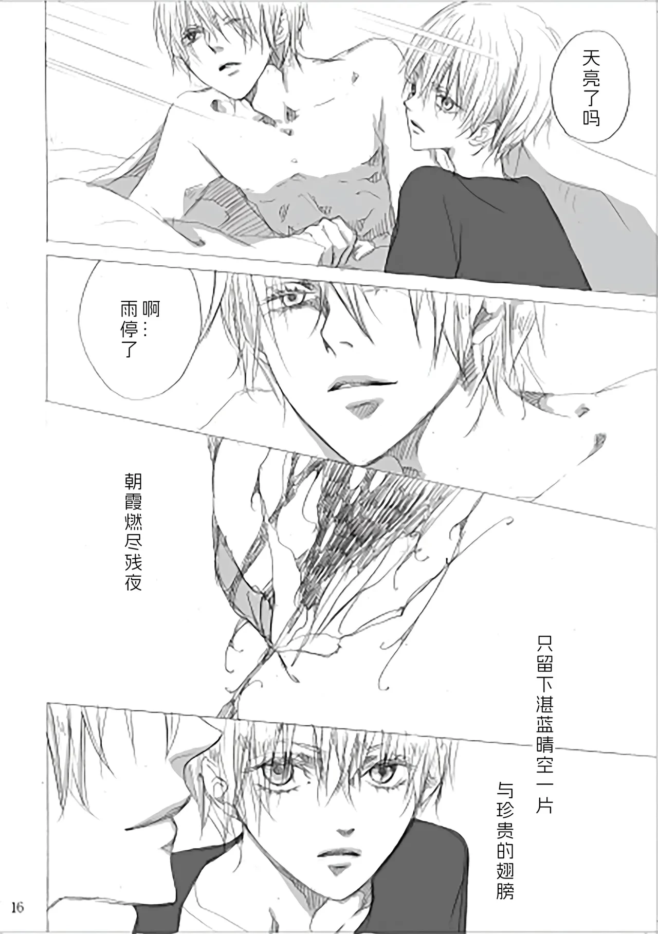 หน้า 15