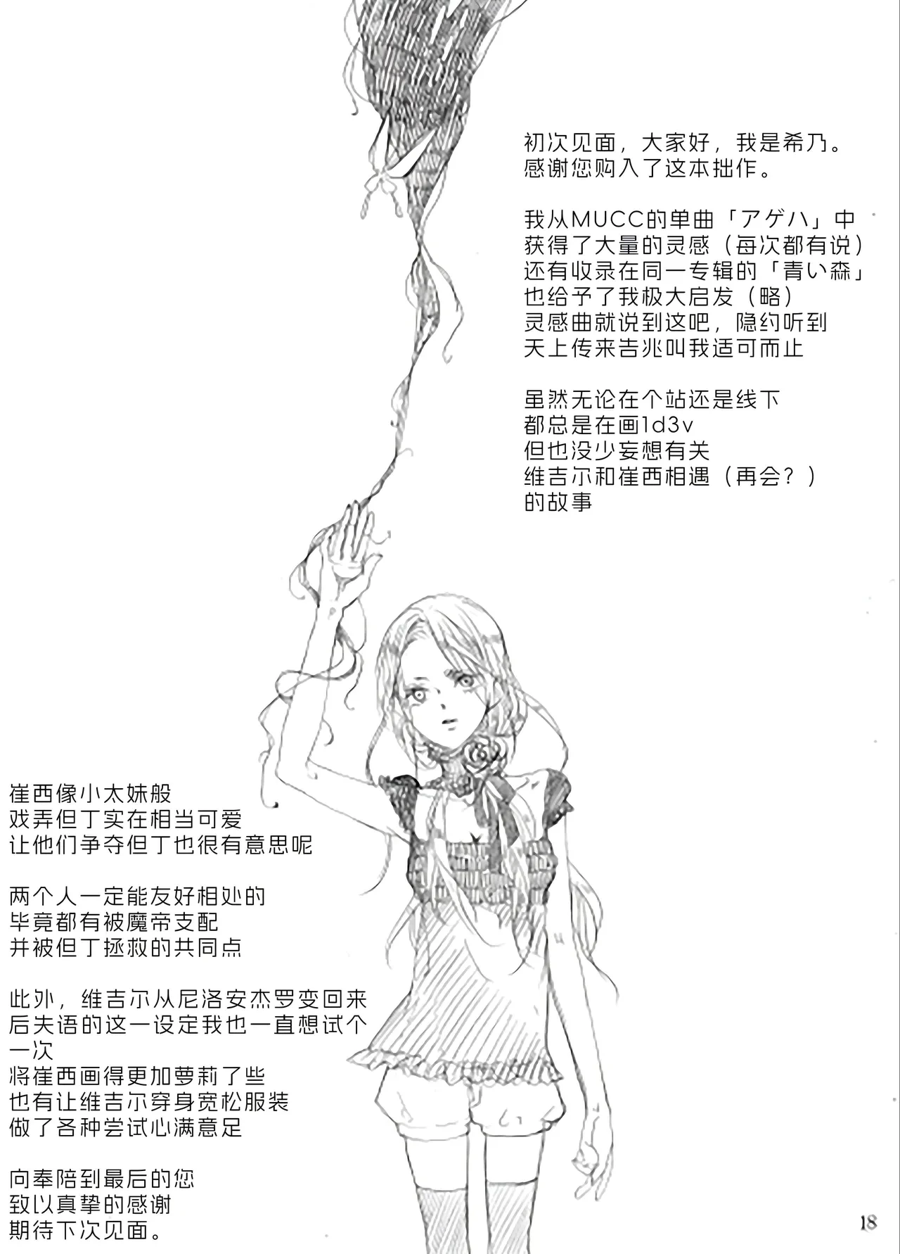 หน้า 17