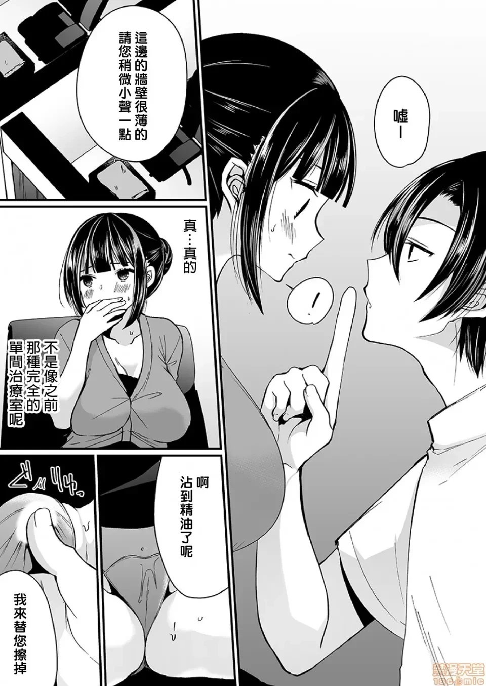 หน้า 64