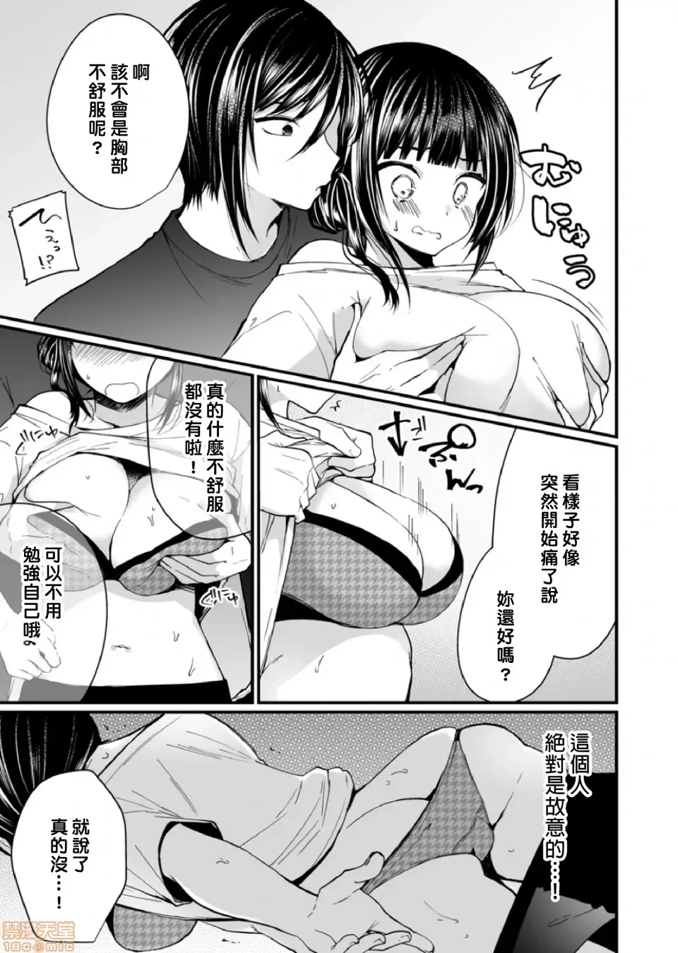 หน้า 89