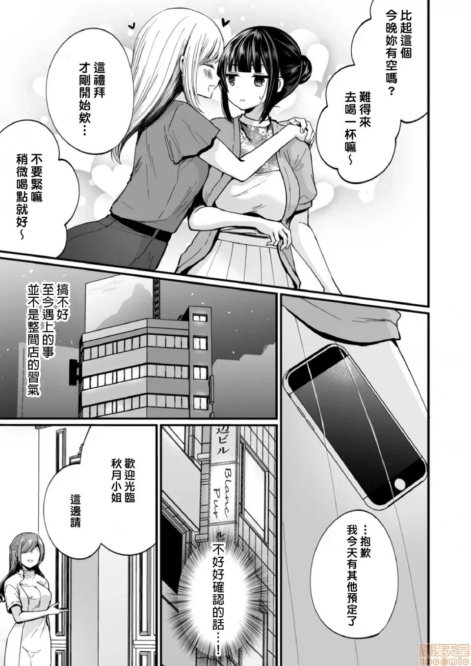 หน้า 104