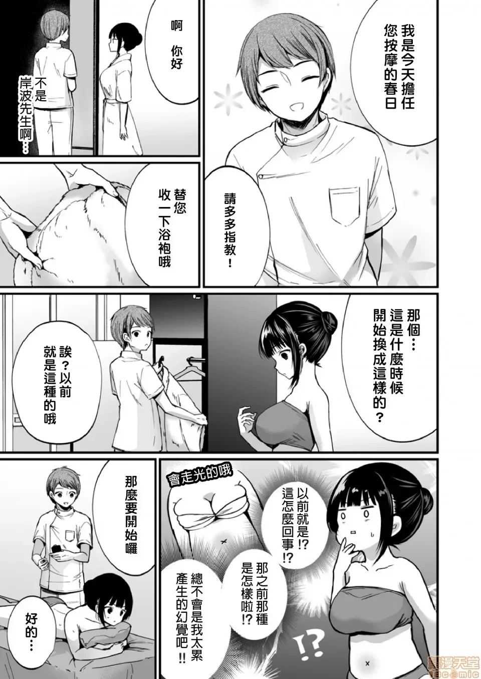 หน้า 106