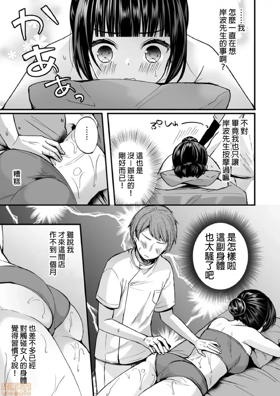 หน้า 108