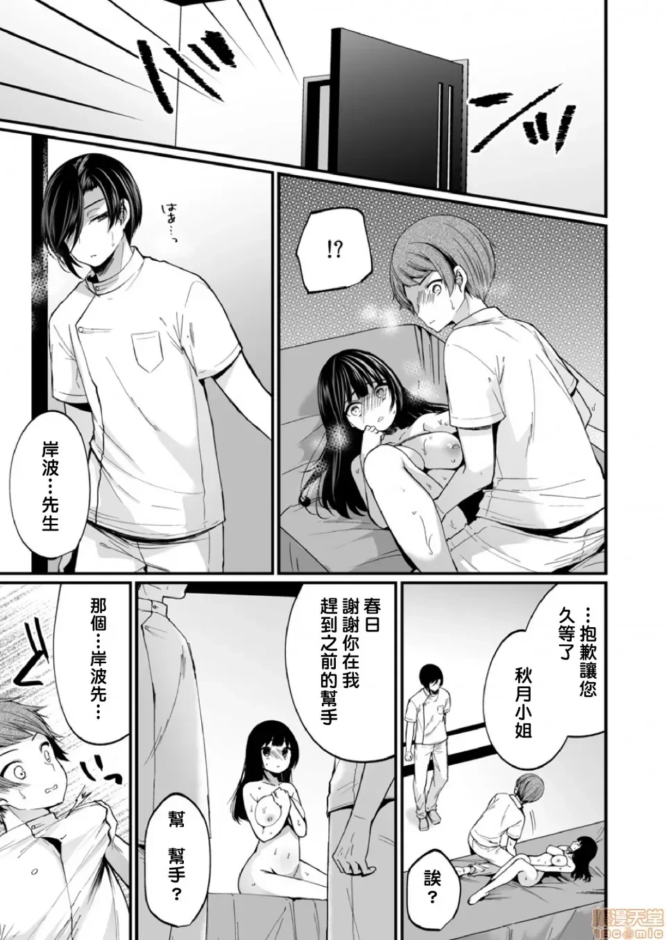 หน้า 118