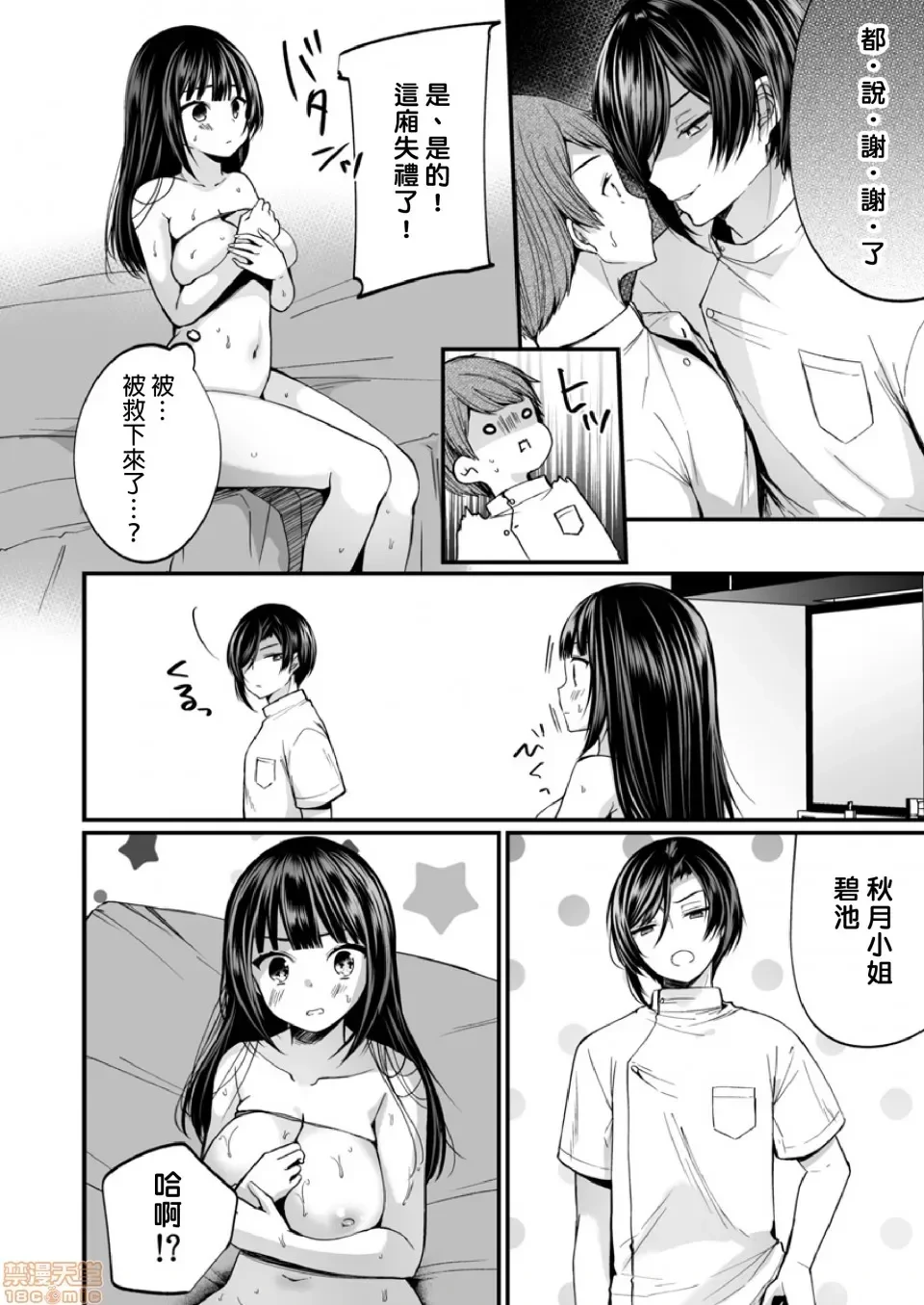 หน้า 119